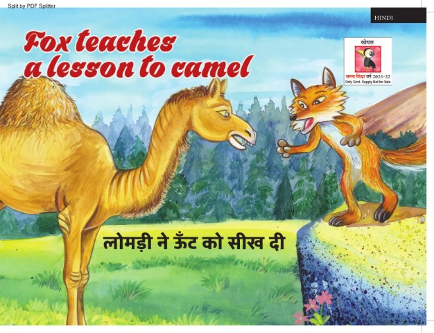 Fox teaches a lesson to camel